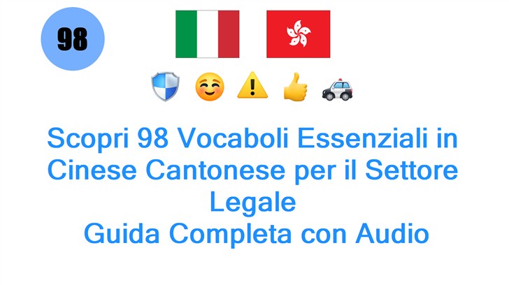 Scopri 98 Vocaboli Essenziali in Cinese Cantonese per il Settore Legale: Guida Completa con Audio